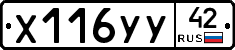 %D0%A5116%D0%A3%D0%A342