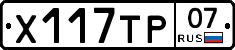 %D0%A5117%D0%A2%D0%A007