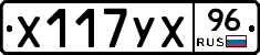 %D0%A5117%D0%A3%D0%A596
