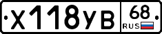 %D0%A5118%D0%A3%D0%9268