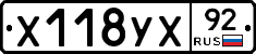 %D0%A5118%D0%A3%D0%A592