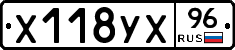 %D0%A5118%D0%A3%D0%A596