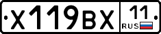 %D0%A5119%D0%92%D0%A511