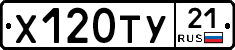%D0%A5120%D0%A2%D0%A321
