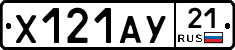 %D0%A5121%D0%90%D0%A321