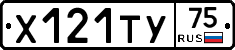 %D0%A5121%D0%A2%D0%A375