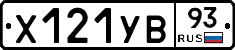 %D0%A5121%D0%A3%D0%9293