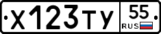 %D0%A5123%D0%A2%D0%A355