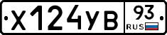 %D0%A5124%D0%A3%D0%9293
