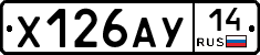%D0%A5126%D0%90%D0%A314