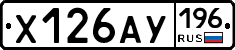 %D0%A5126%D0%90%D0%A3196
