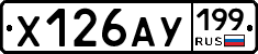 %D0%A5126%D0%90%D0%A3199