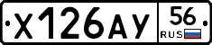 %D0%A5126%D0%90%D0%A356