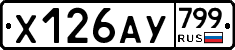 %D0%A5126%D0%90%D0%A3799