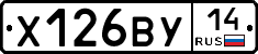 %D0%A5126%D0%92%D0%A314