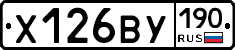 %D0%A5126%D0%92%D0%A3190