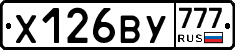 %D0%A5126%D0%92%D0%A3777