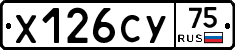 %D0%A5126%D0%A1%D0%A375