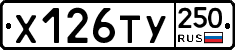 %D0%A5126%D0%A2%D0%A3250