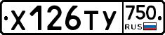 %D0%A5126%D0%A2%D0%A3750