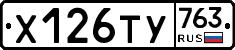 %D0%A5126%D0%A2%D0%A3763
