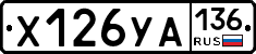 %D0%A5126%D0%A3%D0%90136
