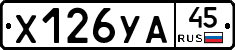 %D0%A5126%D0%A3%D0%9045