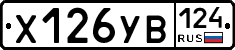 %D0%A5126%D0%A3%D0%92124