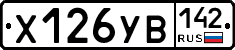 %D0%A5126%D0%A3%D0%92142