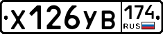 %D0%A5126%D0%A3%D0%92174