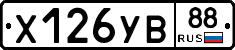 %D0%A5126%D0%A3%D0%9288