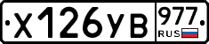 %D0%A5126%D0%A3%D0%92977