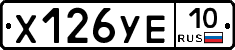 %D0%A5126%D0%A3%D0%9510