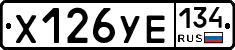 %D0%A5126%D0%A3%D0%95134