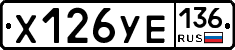 %D0%A5126%D0%A3%D0%95136