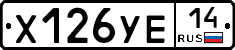 %D0%A5126%D0%A3%D0%9514