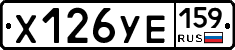 %D0%A5126%D0%A3%D0%95159