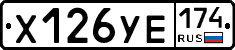 %D0%A5126%D0%A3%D0%95174