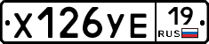 %D0%A5126%D0%A3%D0%9519