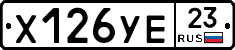 %D0%A5126%D0%A3%D0%9523