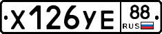 %D0%A5126%D0%A3%D0%9588