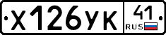 %D0%A5126%D0%A3%D0%9A41