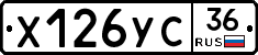 %D0%A5126%D0%A3%D0%A136