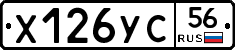 %D0%A5126%D0%A3%D0%A156