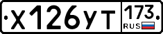 %D0%A5126%D0%A3%D0%A2173