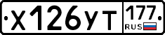%D0%A5126%D0%A3%D0%A2177