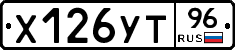 %D0%A5126%D0%A3%D0%A296