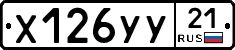 %D0%A5126%D0%A3%D0%A321