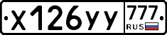 %D0%A5126%D0%A3%D0%A3777