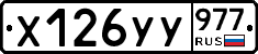 %D0%A5126%D0%A3%D0%A3977